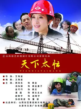 国产免费看