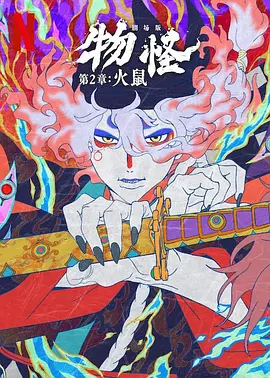 男男动漫肉全程无删减视频名