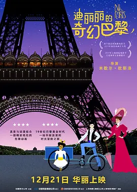 裙子下垂