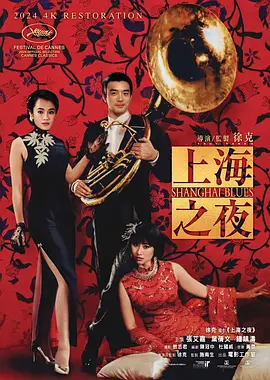 欧美日韩中文字幕综合视频