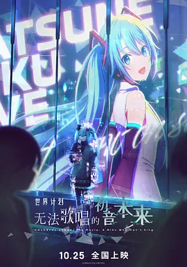中间人先生第一季全集免费观看