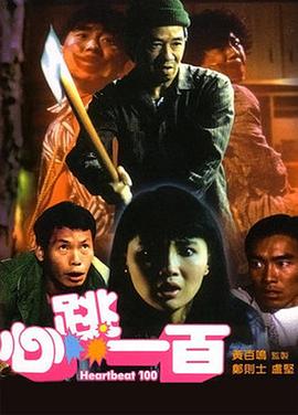 等待社长的妻子