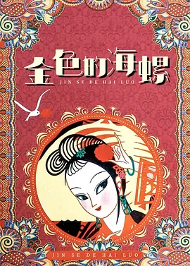 日本调教打屁股网站