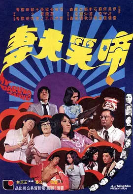 五月天激情啪啪