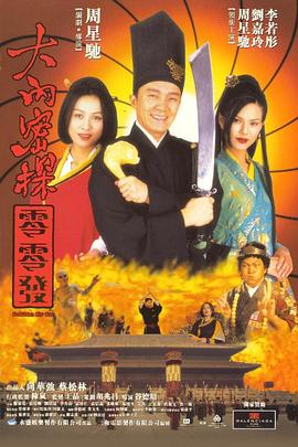 国产日韩精品视频