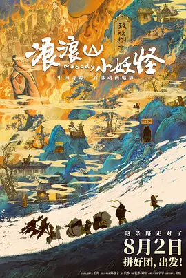 极品福利在线