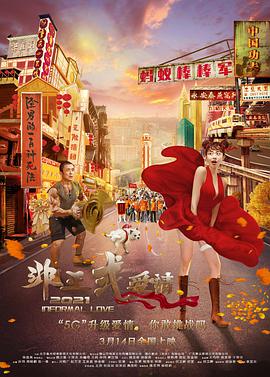 国产香蕉在线视频一级毛片