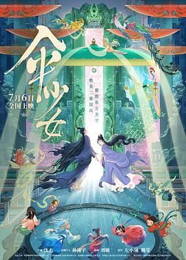 天天色综合图片