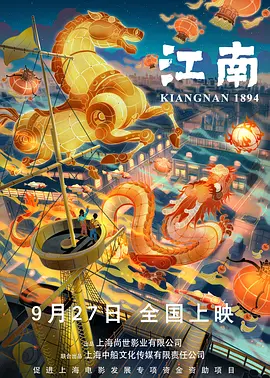 国产人成午夜免电影观看