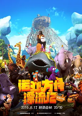 亚洲欧美一区二区三区综合