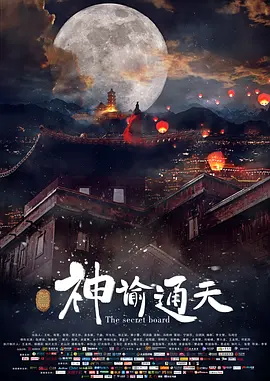 在醉中叫我