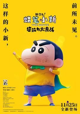 男生和女生鸡鸡对鸡鸡
