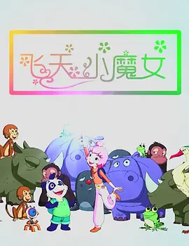 亚洲高清在线观看看片