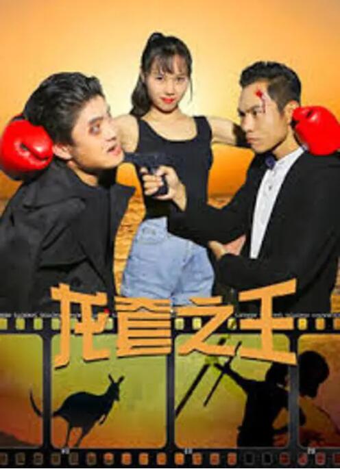 丝袜美腿护士办公室在线观看
