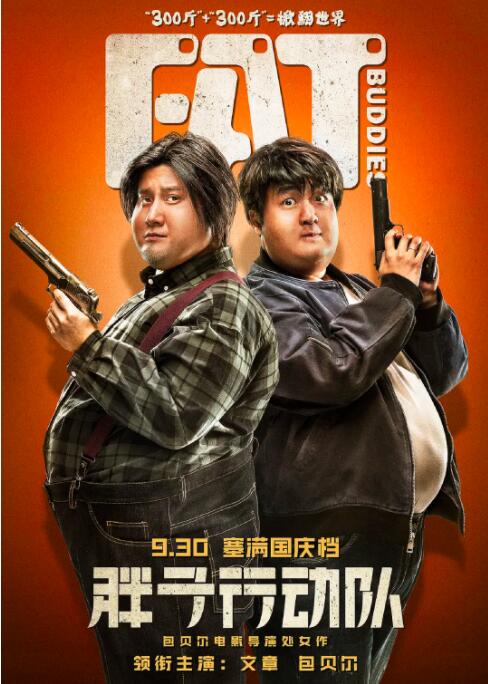 伊人青草