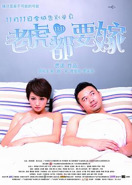 男人扎女下面很爽网站