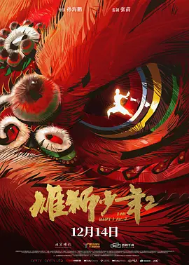 成人黄游