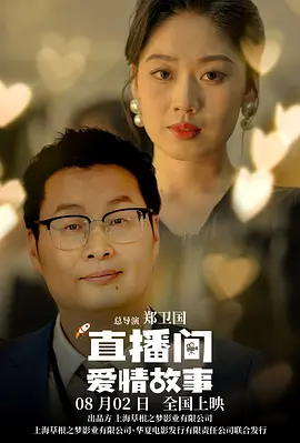 五月天堂婷婷