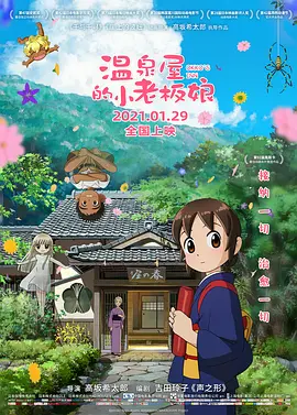 营业秘密