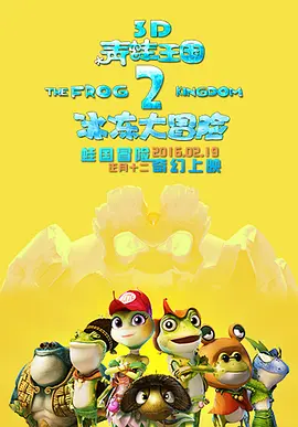 高清国产一区二区