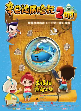《泡在我家看漫画》动漫
