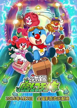 官能淫乱