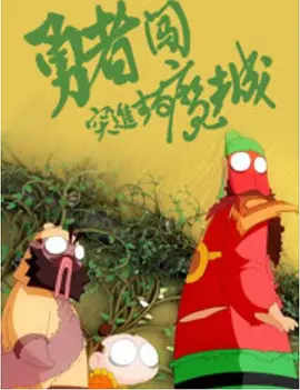 极品美鲍一区