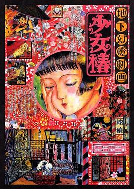 公交车被多人伦h