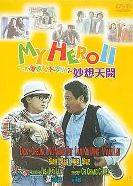 桃色伊人