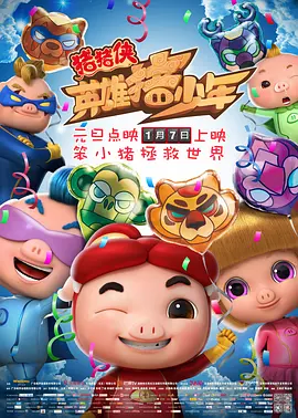 爱云影视
