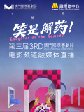 精品免费国产一区二区女