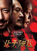 国产懂色av一区二区三区