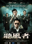 色综合合久久天天给综看