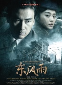 四方播播