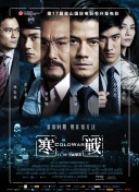 你真棒插曲快来救救我在线观看