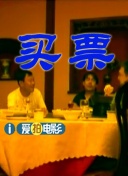 耄耋性频道