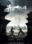 日韩午夜片