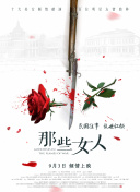 白色内衣大发美女
