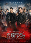 亚洲一区综合在线播放