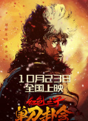 k8经典电影手机版