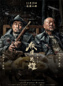 为了皇帝/王道