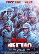 日韩电影伦理