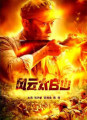 国产中文在线观看