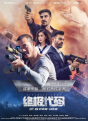 抠逼摸奶