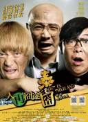 小柔被十几个男人c全篇黄