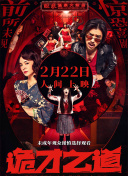 免费久久久久久