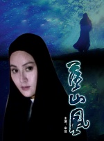 国产伦精品一区二区三区