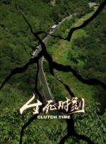 一本色道久久综合