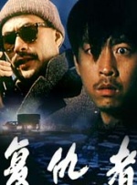 白狂欢俱乐部
