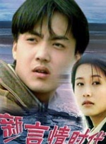 王丽坤好紧好爽
